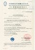 ประเทศจีน Hebei Shengtian Pipe Fittings Group Co., Ltd. รับรอง